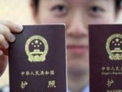 韩国驻青岛总领事馆签证护照带领取