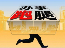 青岛市工商局：“一次办好”让登记“零跑腿”